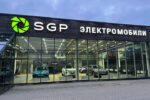 SGP Электромобили