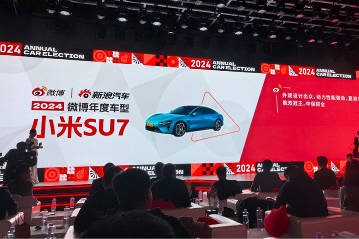 Xiaomi SU7 Weibo