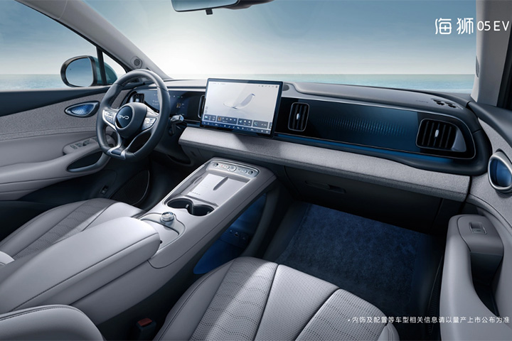 BYD Sea Lion 05 EV