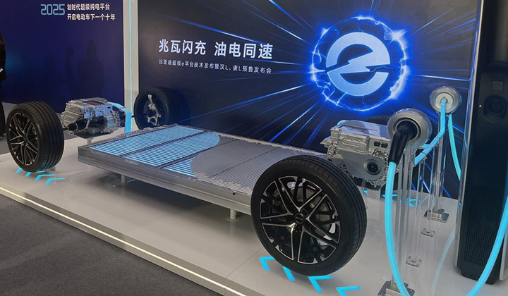 BYD Super E