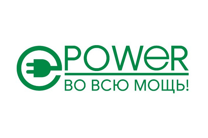 E-power