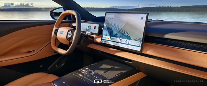 Geely Galaxy Starshine 8 EM