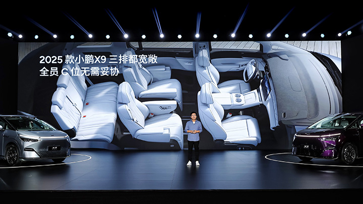 Xpeng X9 2025