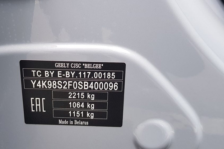 Geely EX5 Беларусь