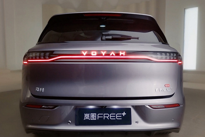 Voyah Free+