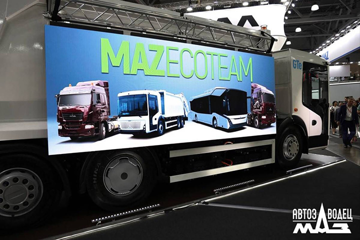 MAZ-GTe