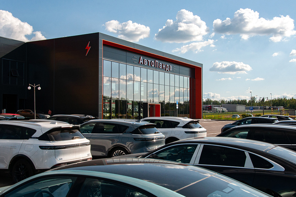 АвтоПанда