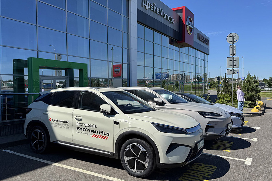 ДрайвМоторс BYD