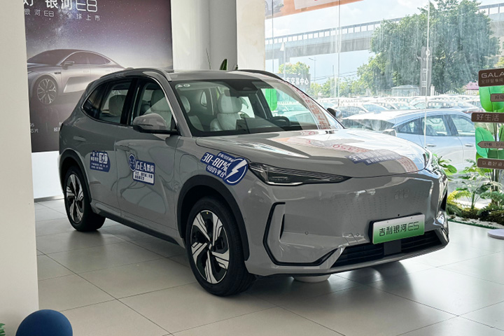 Geely Galaxy E5