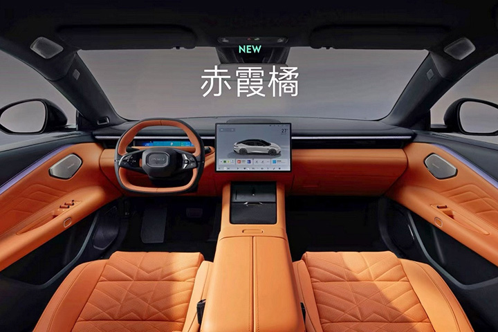 Lynk & Co 10 EM-P