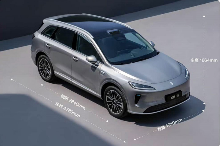 Shangjie H5