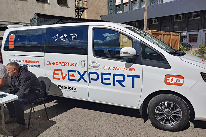 EV Expert
