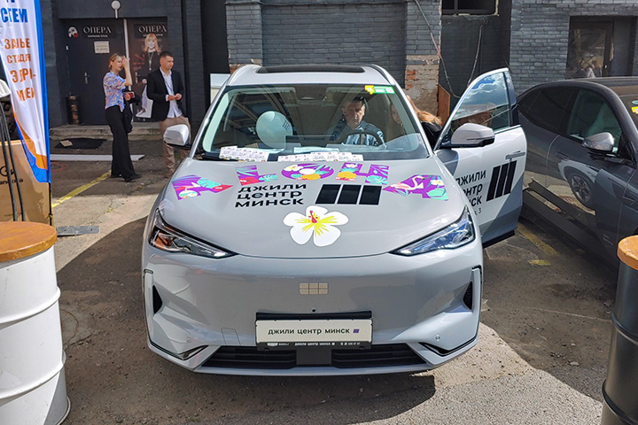 Geely EX5