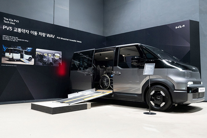 Kia PV5
