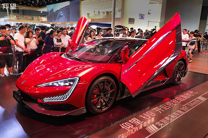 Yangwang U9