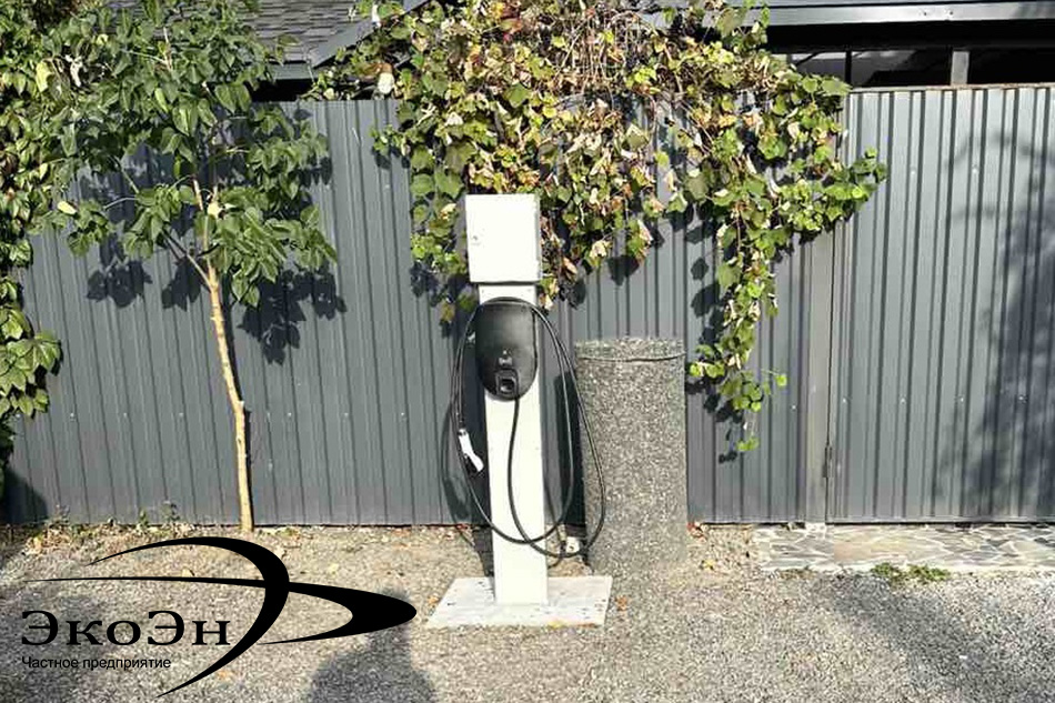 ЭкоЭн