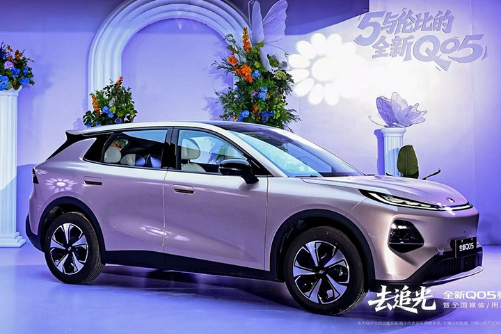 Changan Qiyuan Q05