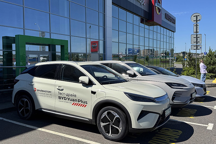 ДрайвМоторс BYD ДрайвМоторс BYD