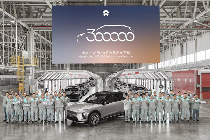 Nio ES6 300 тысяч