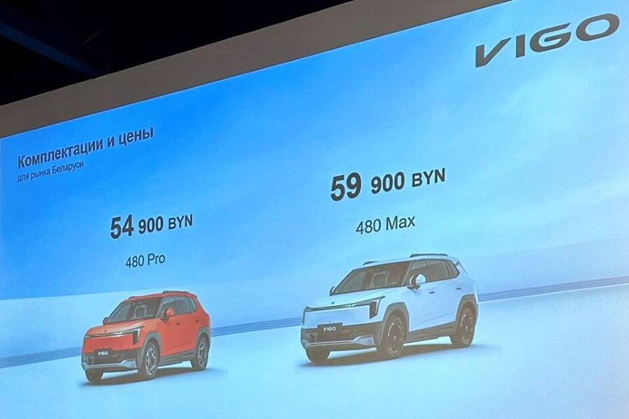 Dongfeng Vigo Беларусь