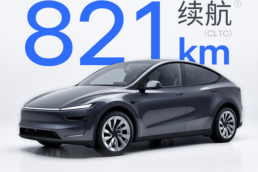 Tesla Model Y Long Range