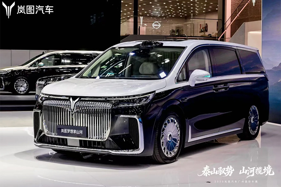 Voyah Dreamer Shanhe