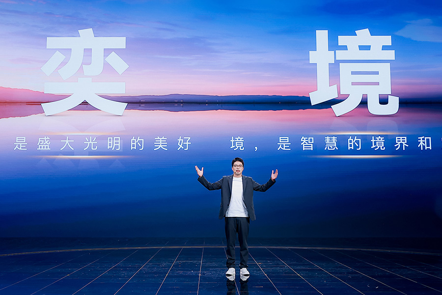 Huawei Dongfeng Yijing