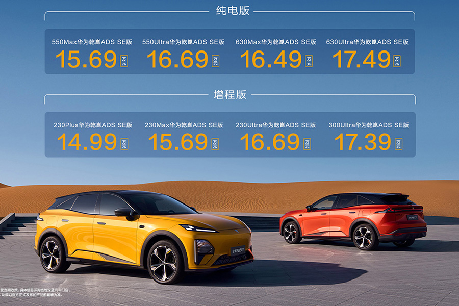 Deepal S07 Deepal S07