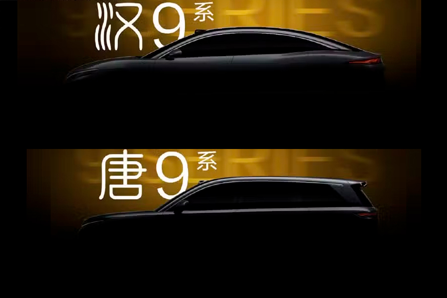 BYD Han 9 Tang 9 BYD Han 9 Tang 9