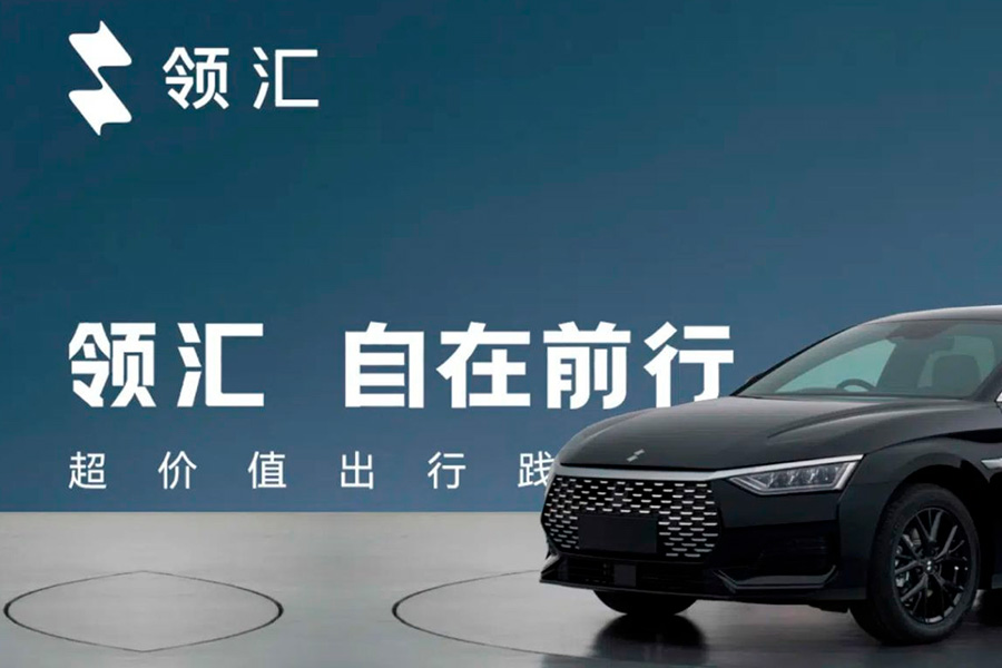 BYD Linghui BYD Linghui