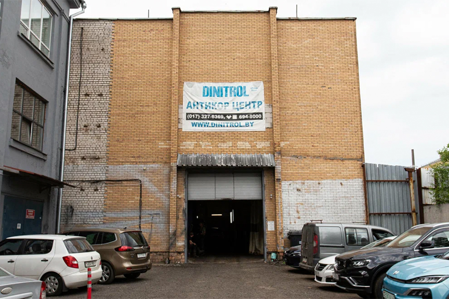 Антикор-центр Dinitrol