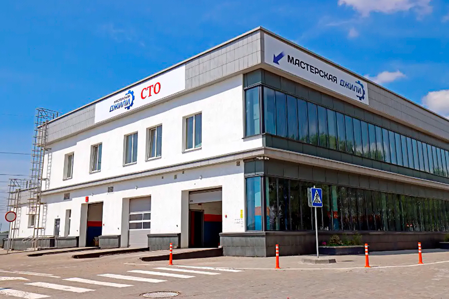 Мастерская Джили