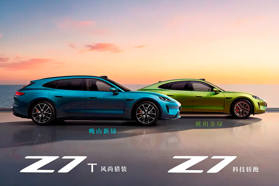 Saic Z7 и Z7T Saic Z7 и Z7T