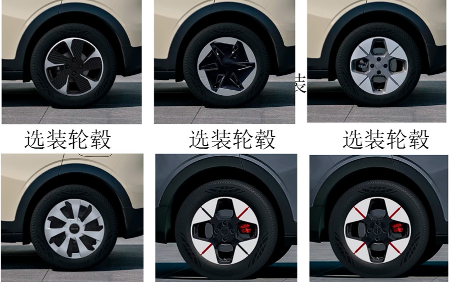 Geely EX2 Ultra