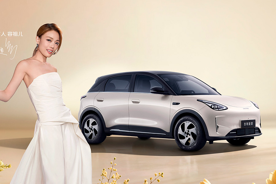 Geely Xingyuan EX2 2026