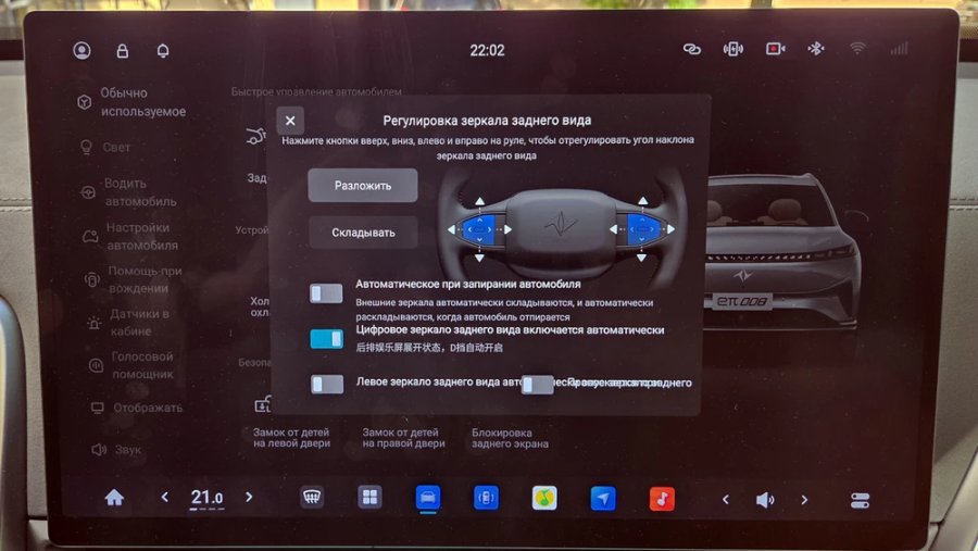 Dongfeng eπ 008 Беларусь