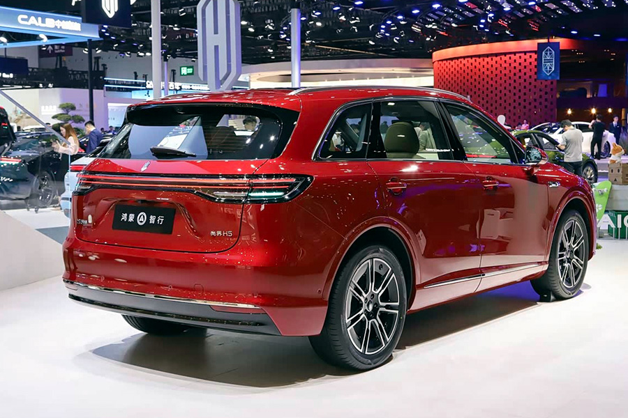 Shangjie H5