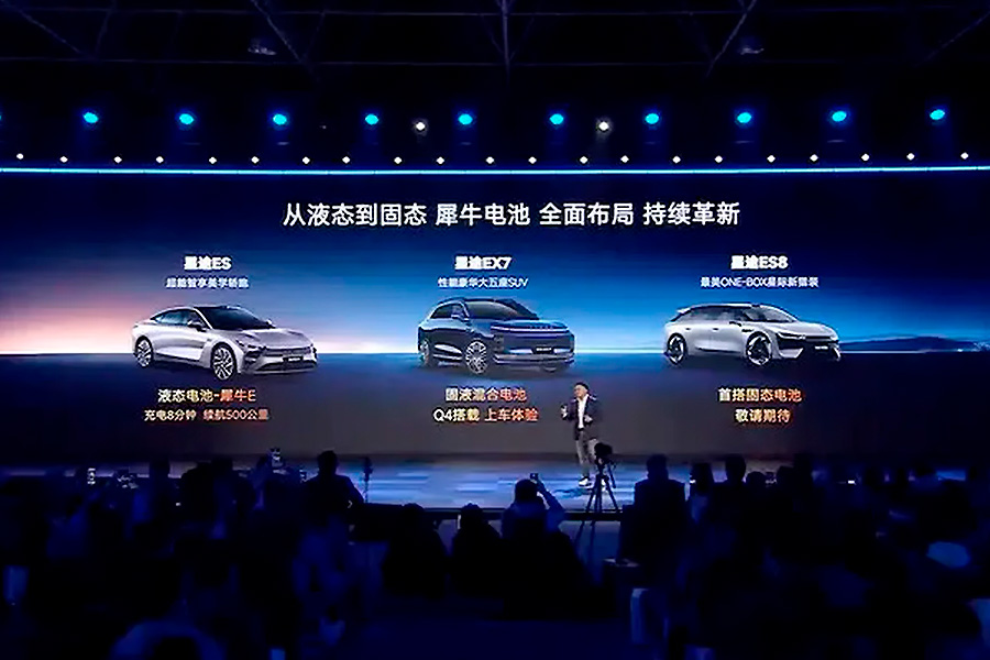 Chery предлагает пожизненную гарантию на батарею в Китае