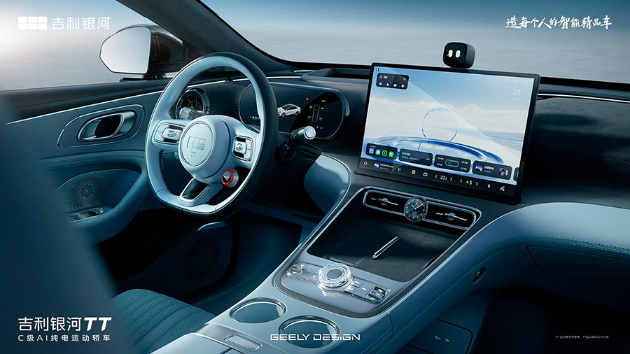 Geely Galaxy TT