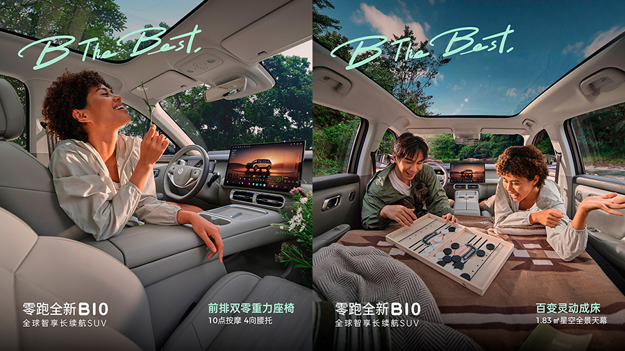 Leapmotor B10