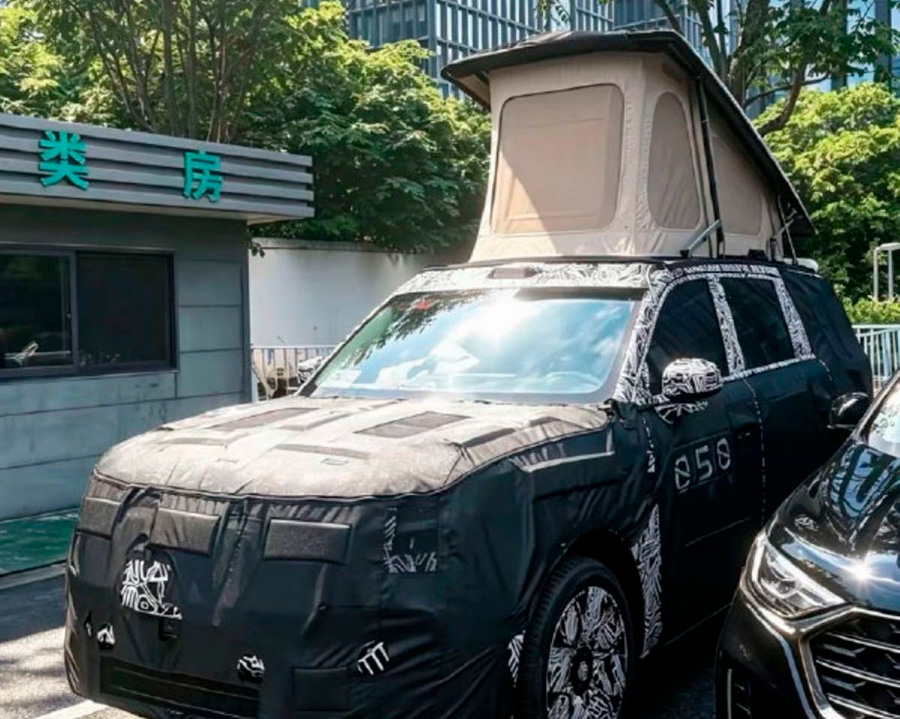 Sky Nomad Xiaomi
