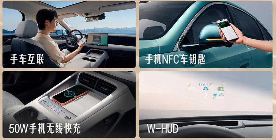 BYD Seal 06
