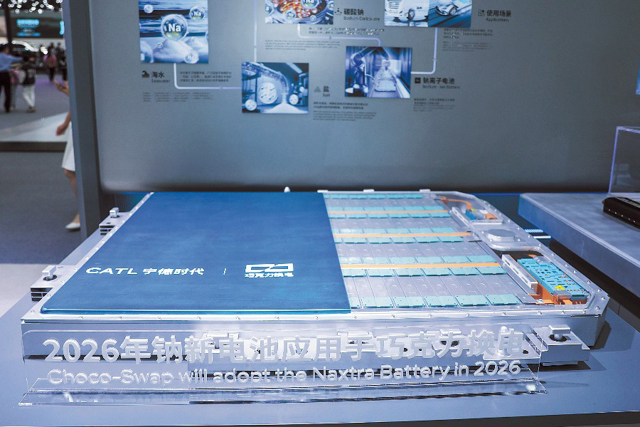 CATL Naxtra sodium-ion battery CATL Naxtra sodium-ion battery