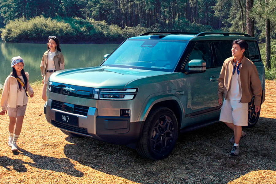 FangChengBao Leopard 7