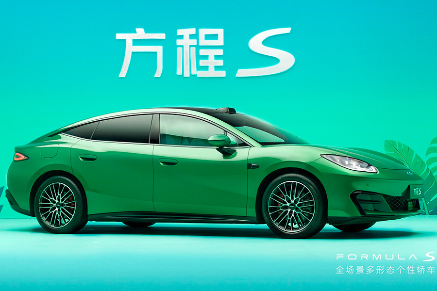 FangChengBao Formula S