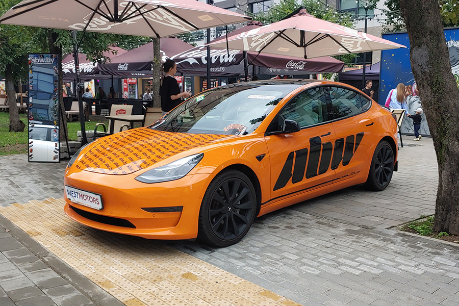 Greencars Day 2026