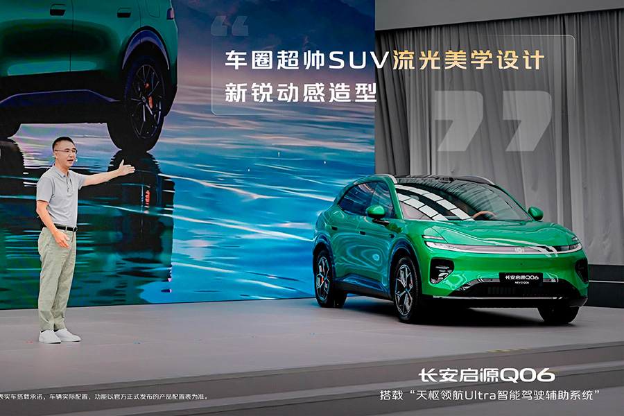 Changan Nevo Q06