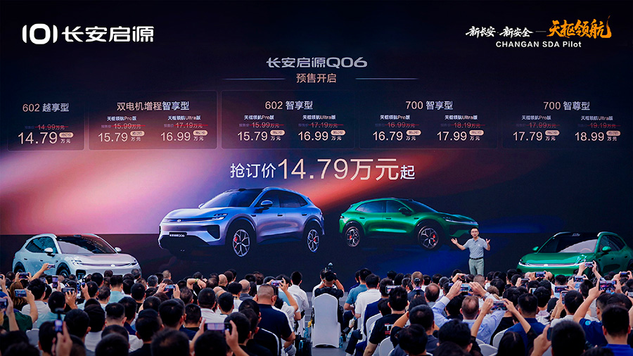 Changan Nevo Q06