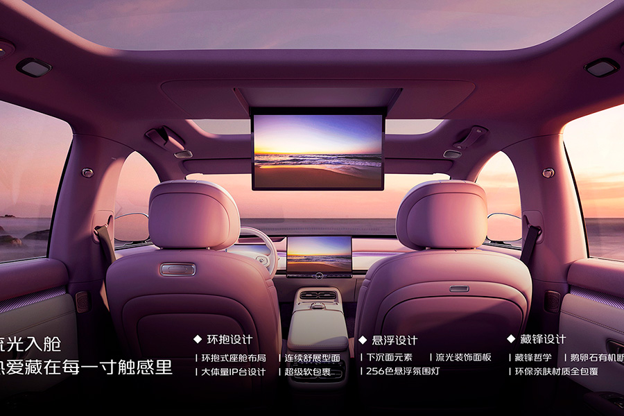 Changan Nevo Q06
