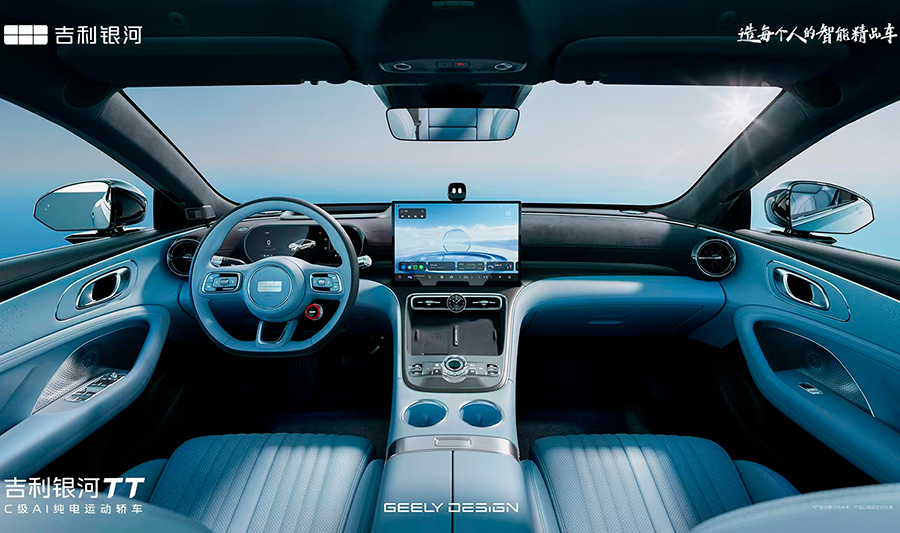 Geely Galaxy TT